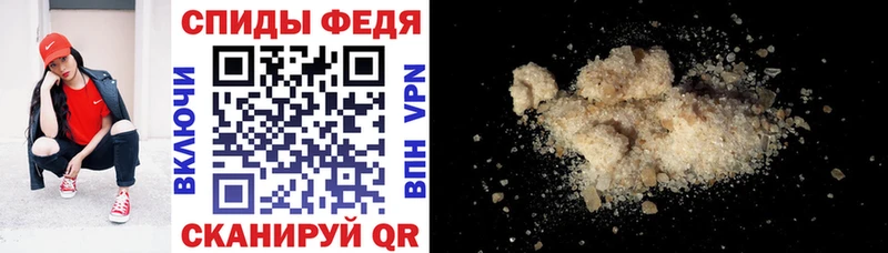 АМФЕТАМИН VHQ  Полтавская 