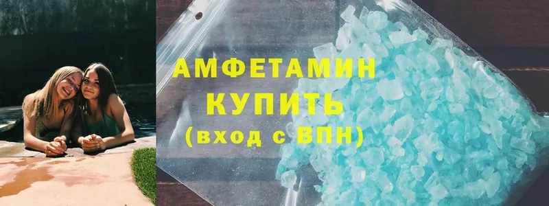 Amphetamine VHQ  купить наркотик  Полтавская 