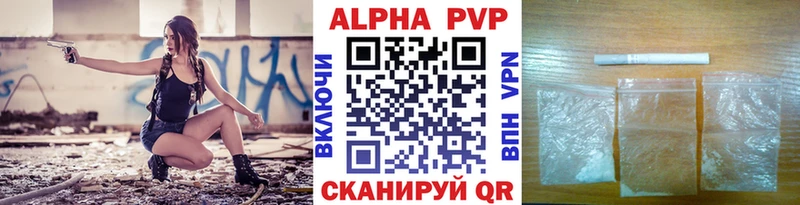 Alpha-PVP СК КРИС  blacksprut ONION  Полтавская 