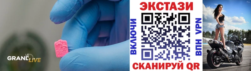 Ecstasy louis Vuitton Полтавская