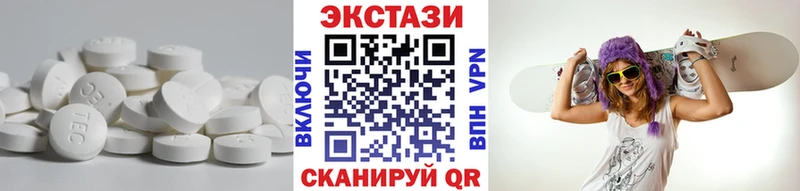 ЭКСТАЗИ таблы  даркнет как зайти  Полтавская  купить  цена 