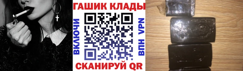 мега зеркало  Полтавская  Гашиш hashish 