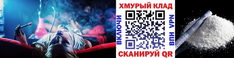 KRAKEN рабочий сайт закладки Полтавская ГЕРОИН афганец