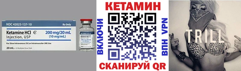 Кетамин ketamine Полтавская
