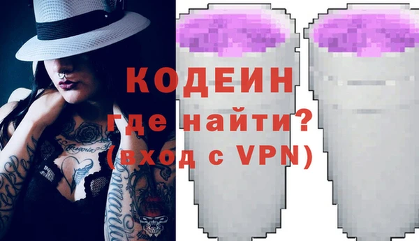 мяу мяу кристалл Михайловка