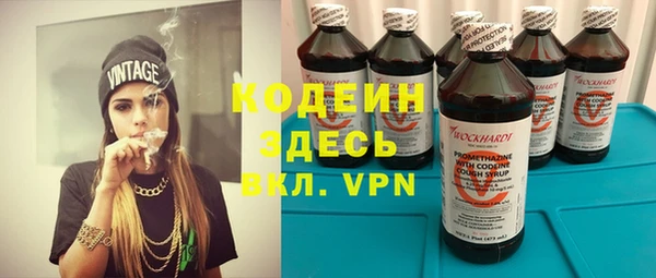 гашишное масло Белая Калитва