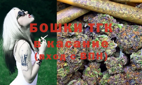 ECSTASY Бежецк