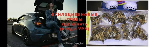 мяу мяу кристалл Михайловка