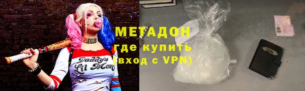 мяу мяу кристалл Михайловка