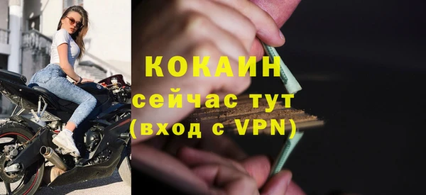 мяу мяу кристалл Михайловка