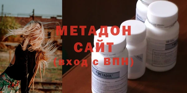 ECSTASY Бежецк