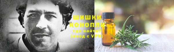 мяу мяу кристалл Михайловка
