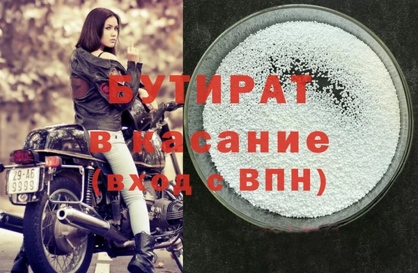 мяу мяу кристалл Михайловка