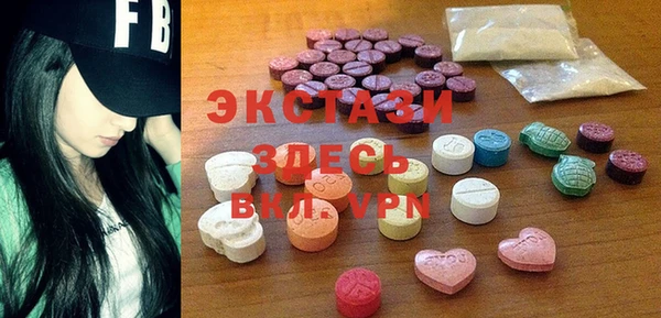 мяу мяу кристалл Михайловка