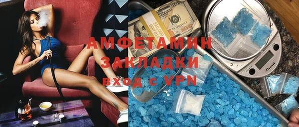 а пвп мука Михайловск