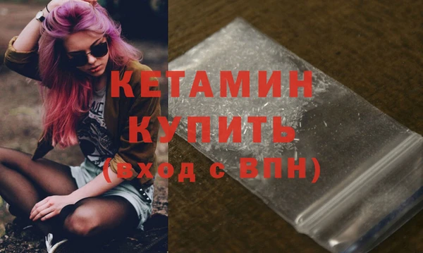 мяу мяу кристалл Михайловка