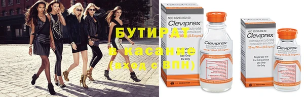прущий лед Белая Холуница