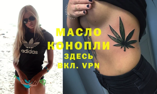 мяу мяу кристалл Михайловка