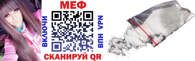 Мефедрон мука Полтавская